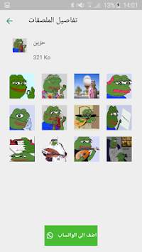 Personal stickers for WhatsApp 2019 screenshot 3