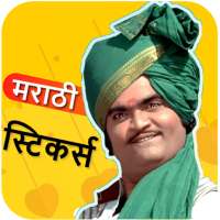 Marathi Stickers for Whatsapp  on 9Apps
