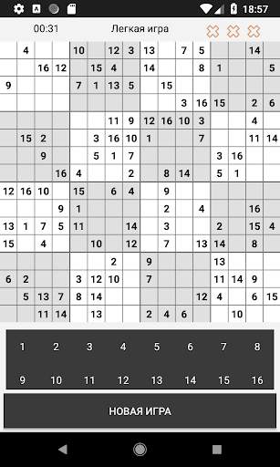 Games Puzzles Classic 2020 Home screenshot 7