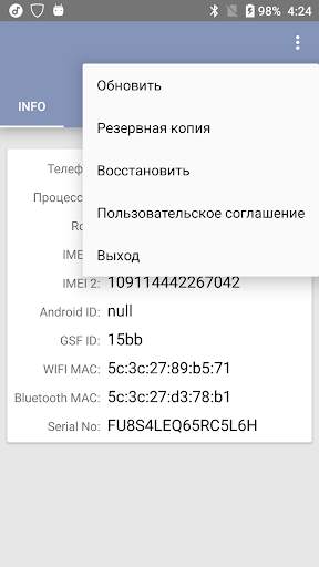 GhostPhone скриншот 2