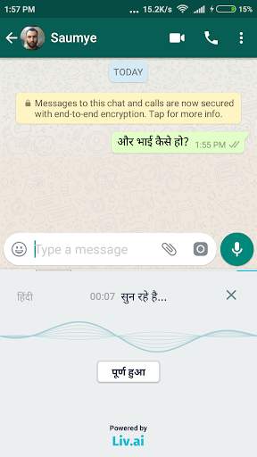Hindi Vaani Keyboard screenshot 4
