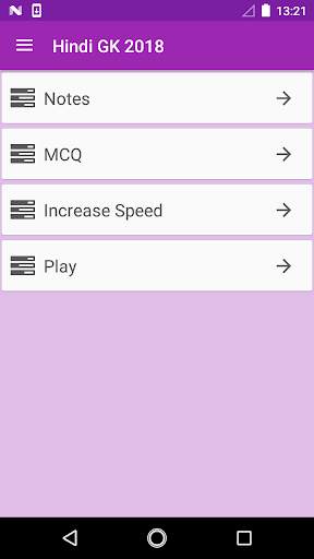Hindi GK 2018-19 screenshot 1