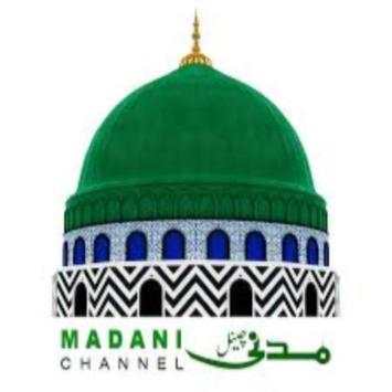 Islam TV Channels screenshot 5