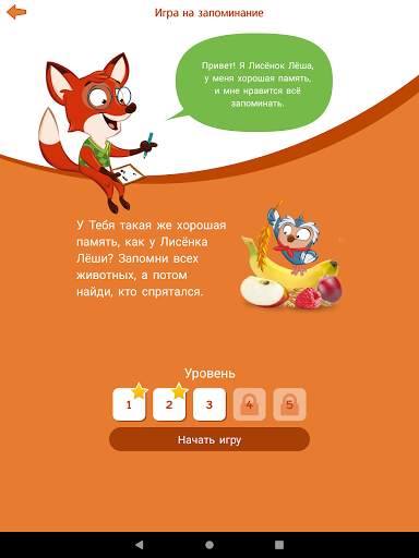 Мир HiPPiS скриншот 8