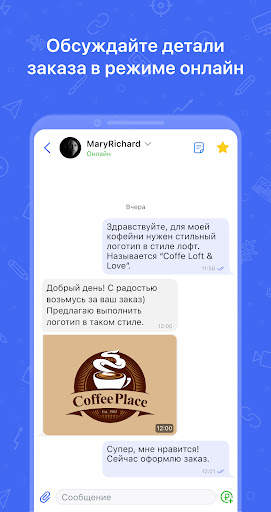 Kwork скриншот 4