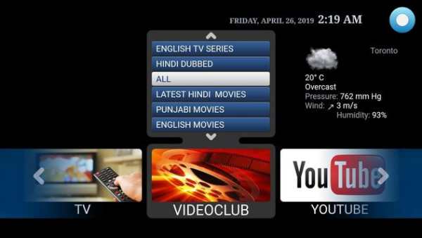 Arzotv IPTV Emulator screenshot 3