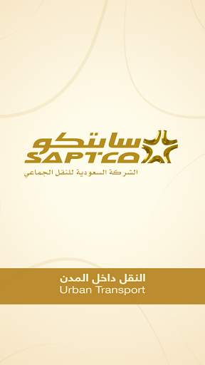 SAPTCO Urban Transport screenshot 1