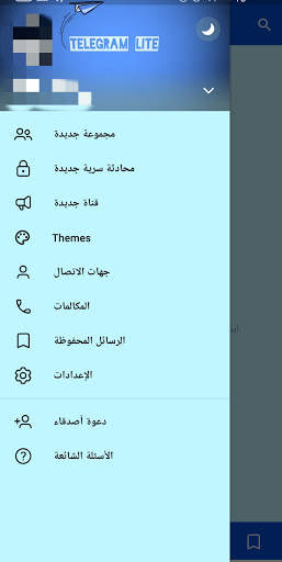 Telagram Lite screenshot 3