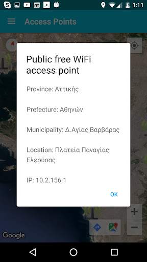 Public free WiFi Greece screenshot 6