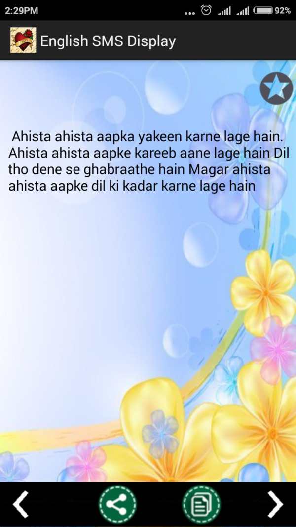 2020 Love SMS Messages screenshot 8