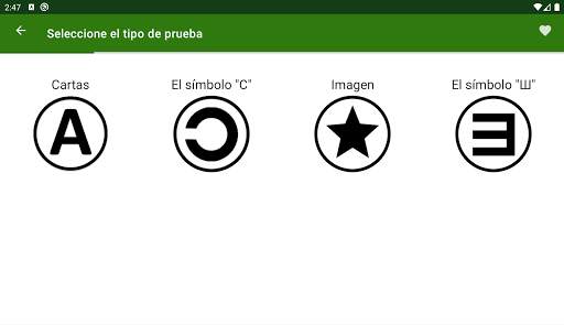 Examen visual screenshot 10