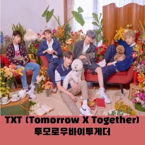 TXT - Tomorrow By Together   OFFLINE K-POP Song 1.0