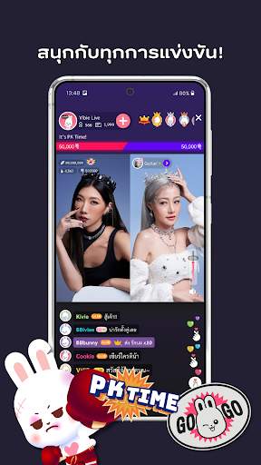 Vibie Live - We live be smile screenshot 6