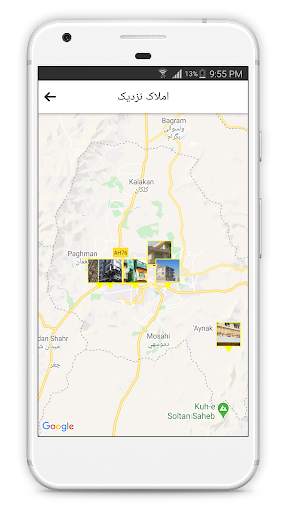 sarpanah.af screenshot 7