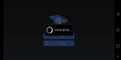 TrueDVD  screenshot 2