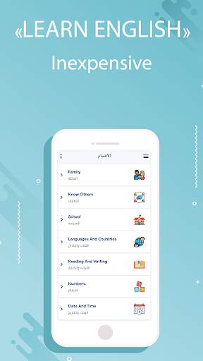 learn English fast screenshot 2