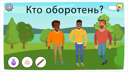 Who is? Головоломки и загадки скриншот 6