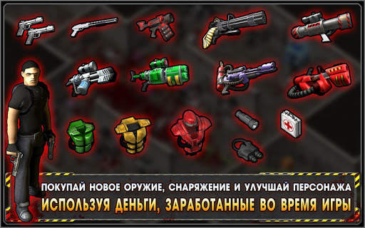 Alien Shooter-Потерянный город скриншот 3