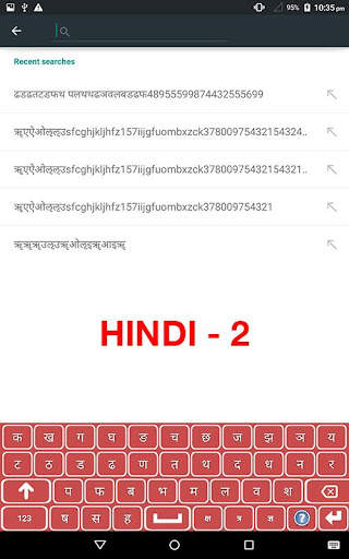 Hindi Keyboard screenshot 6