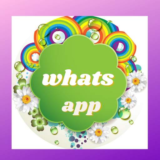 خلفيات واتس اب 5