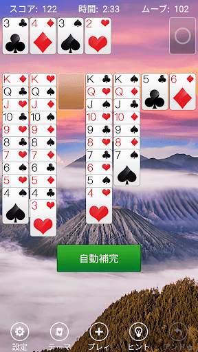 ソリティア screenshot 8