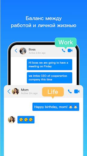 Clone App-Dual App Clone Space скриншот 4