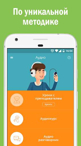 Казахский язык для начинающих screenshot 4