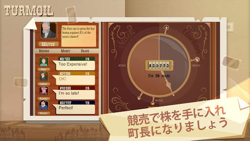 Turmoil screenshot 11