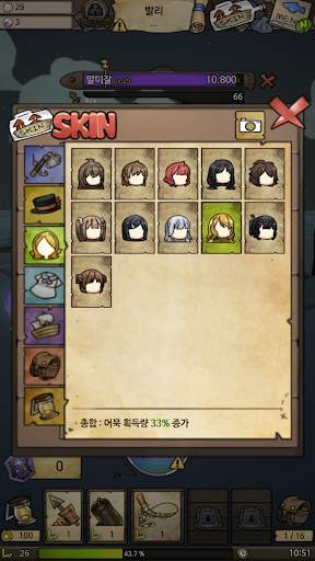 표류소녀 screenshot 7