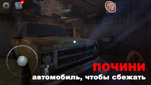 Scary Mansion：Страшная игра 3D скриншот 4