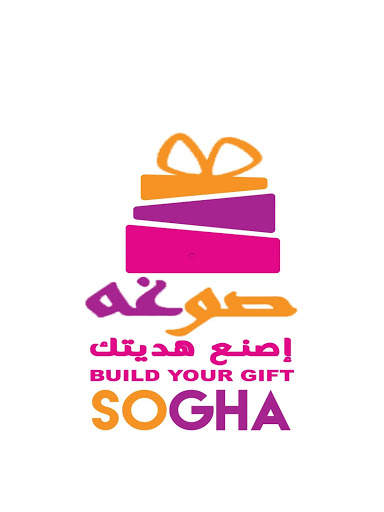 Sogha-Qatar screenshot 8