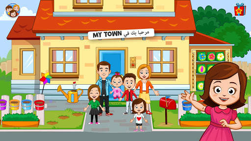 ‫My Town : منزل الأسرة‬ 6 تصوير الشاشة