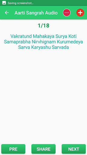 Aarti Sangrah Audio screenshot 3