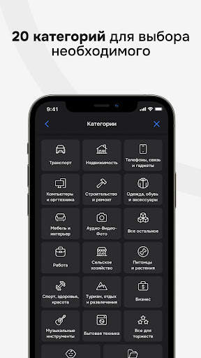 999.md - доска объявлений screenshot 6