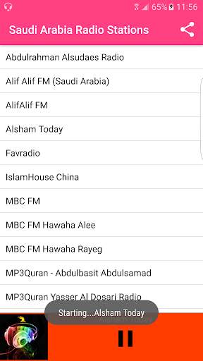 Saudi Arabia Radio Stations screenshot 1
