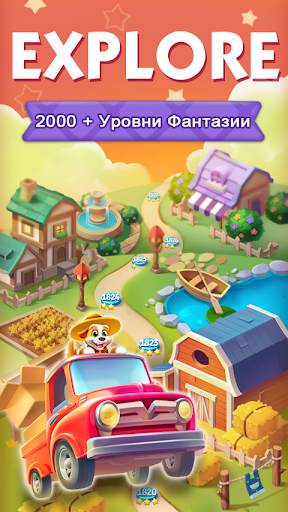 Jewel Town Ⅱ скриншот 3