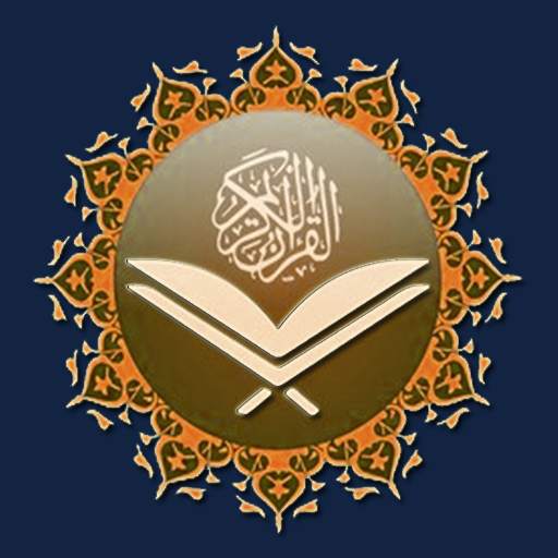 Quran and Meal free internet 1.2