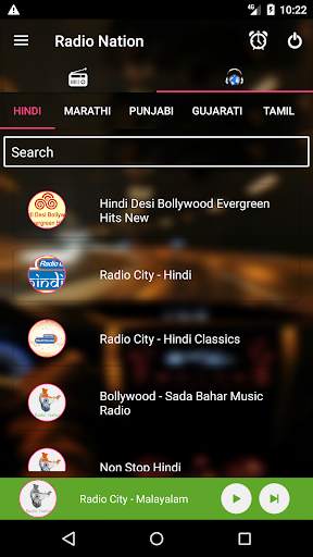 Radio Nation India (FM) screenshot 3