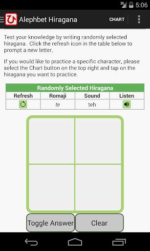 Hiragana - Read and Write screenshot 6