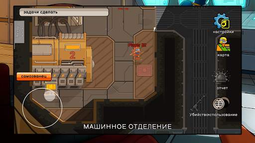 Survive Us скриншот 8