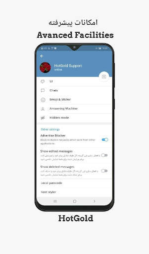 HotGold Unofficial Messenger screenshot 2