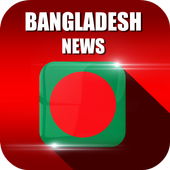 Bangladesh News icon