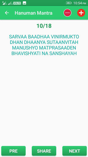 Hanuman Mantra screenshot 4