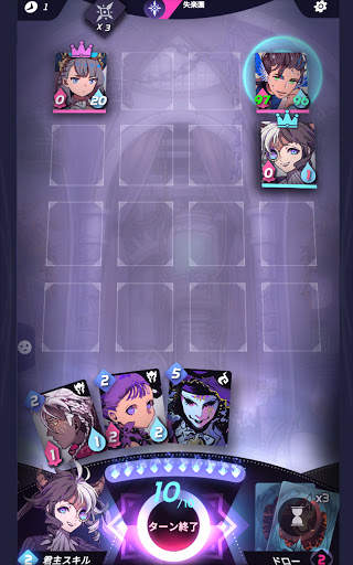 カオスアカデミー screenshot 13