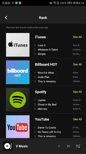 V Music - Free Music & Player & Free Download screenshot 2