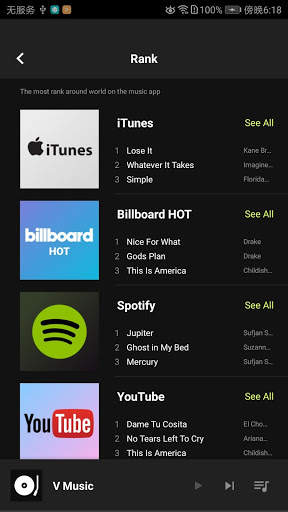V Music - Free Music & Player & Free Download screenshot 2