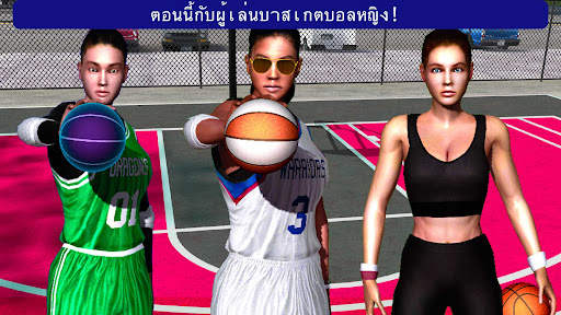 All-Star Basketball 3D™ 2K22 screenshot 6