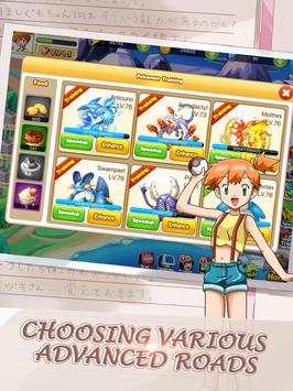 Pokemon Era screenshot 7