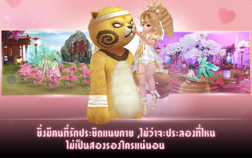 CLANS:แต่ปางก่อน screenshot 5