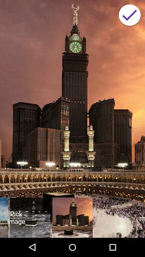 شاشة مكة المكرمة قفل 6 تصوير الشاشة